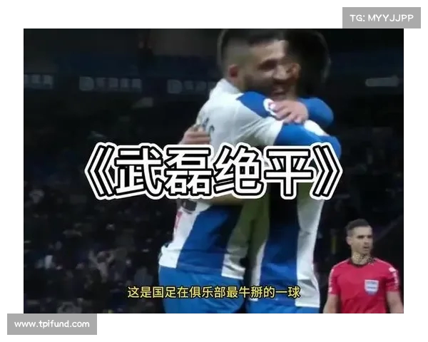 中超联赛争议判罚再起风波 球迷质疑裁判公正性引发热议 中超联赛争议判罚再起风波 球迷质疑裁判公正性引发热议