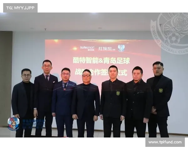 足球俱乐部出售合同细则分析及市场影响研究 足球俱乐部出售合同细则分析及市场影响研究