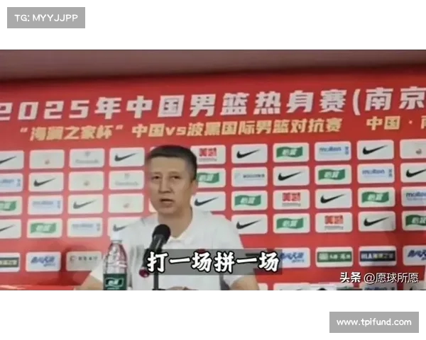 郭士强:无论挑战多大 中国男篮誓言力挽狂澜迎翻身之战 郭士强:无论挑战多大 中国男篮誓言力挽狂澜迎翻身之战
